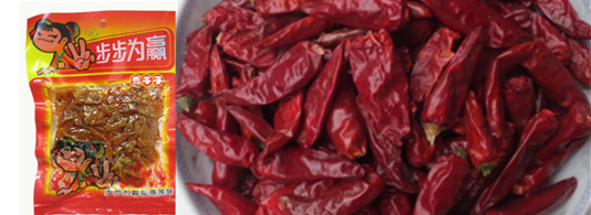 子彈頭(中辣型,4萬-5萬SHU)