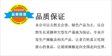 匡老五干馬齒莧品質的保證 匡老五干馬齒莧品質的保證